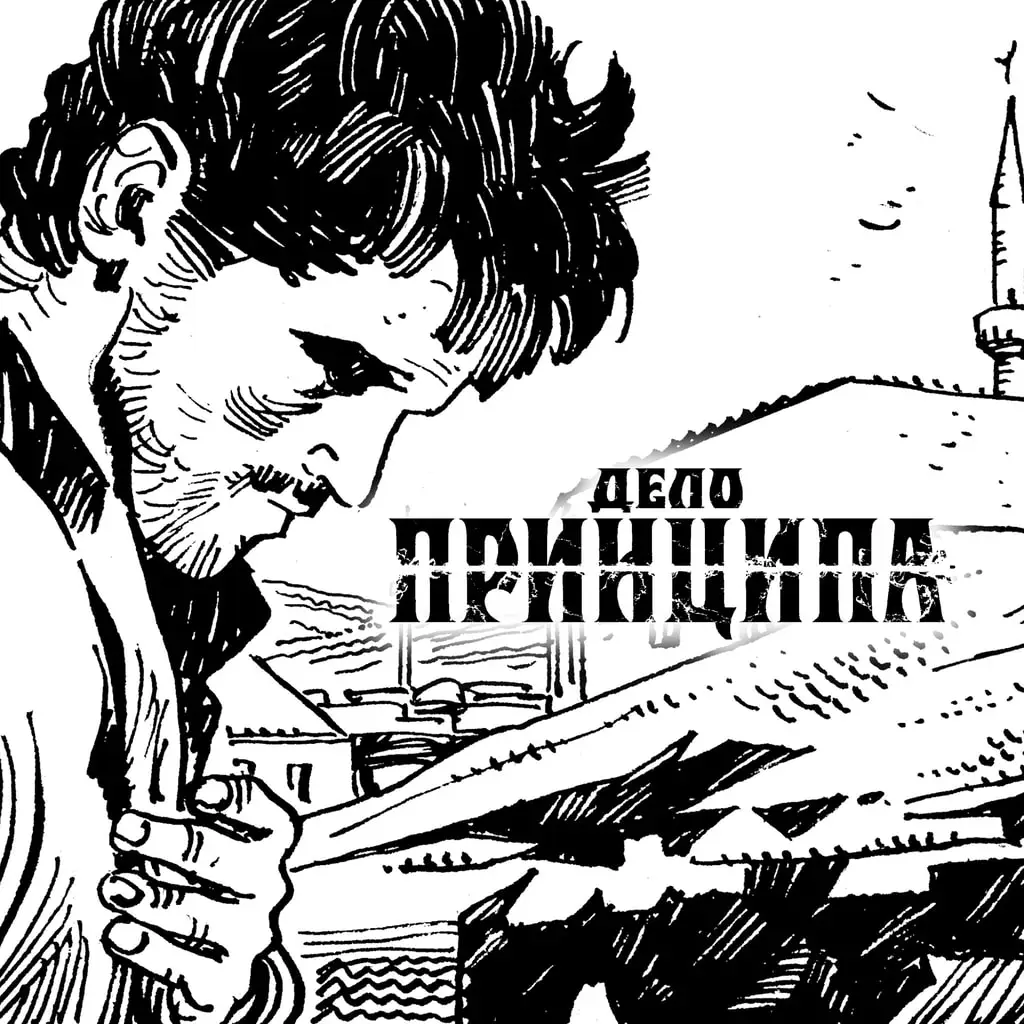 Edition Image