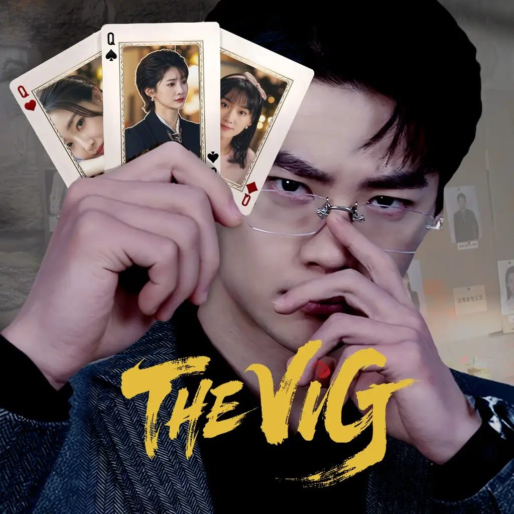 The Vig