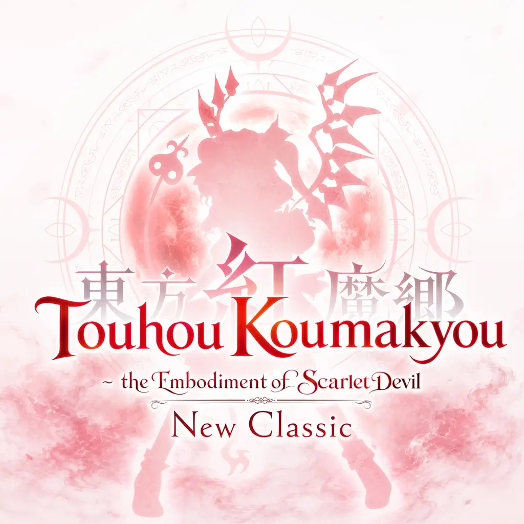 Touhou Koumakyou: New Classic - the Embodiment of Scarlet Devil