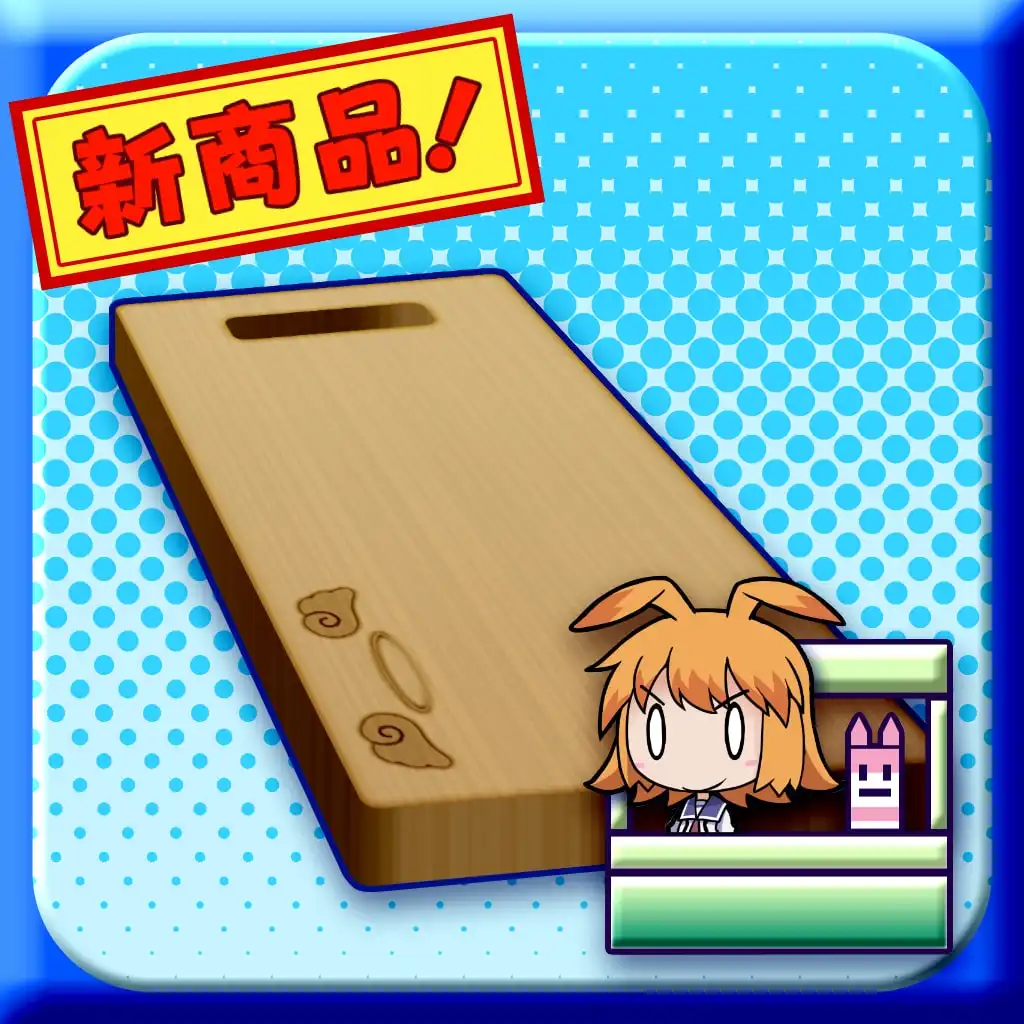 Add-on Image